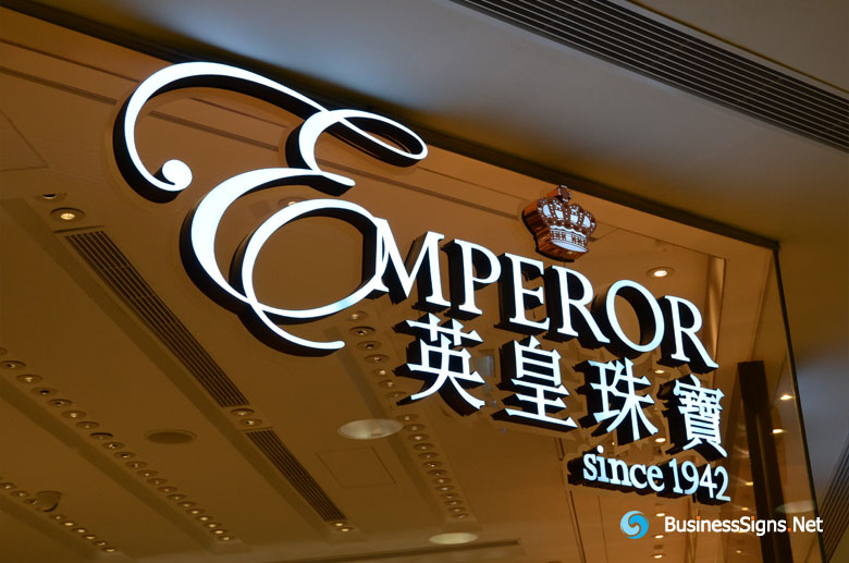 3D LED Front-lit Signs With Mirror Polished Copper Letter Shell For Emperor Watch & Jewellery